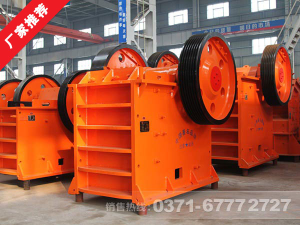 铝矿石颚式破碎机 铝矿石颚式破碎机