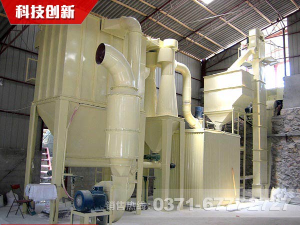 钛白粉磨粉机 钛白粉磨粉机