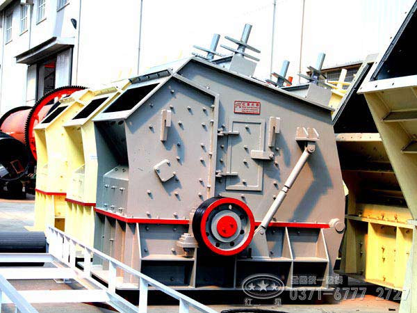 反击式破碎机 反击式破碎机