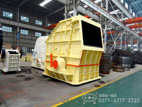 欧版反击式破碎机 欧版反击式破碎机