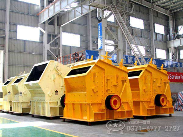 反击式破碎机 反击式破碎机