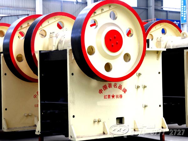 颚式破碎机 颚式破碎机