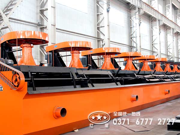 浮选机 浮选机