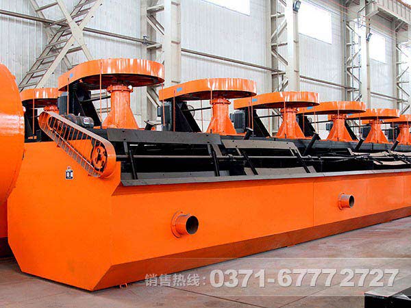 浮选机 浮选机