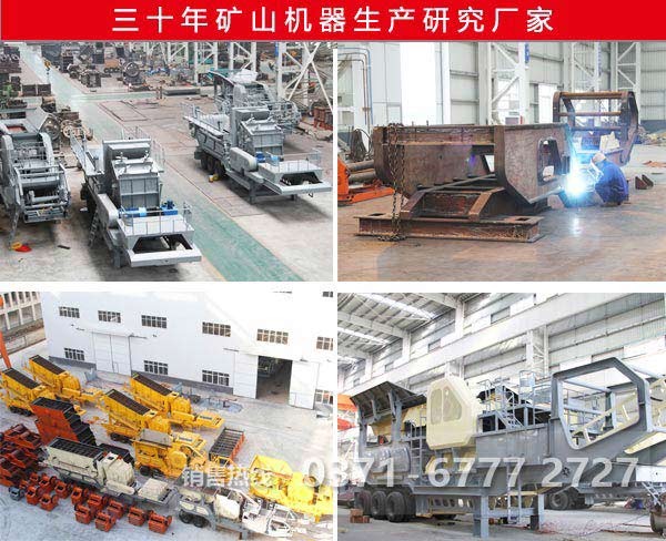 河南破碎机厂QY千亿国际 河南破碎机厂QY千亿国际