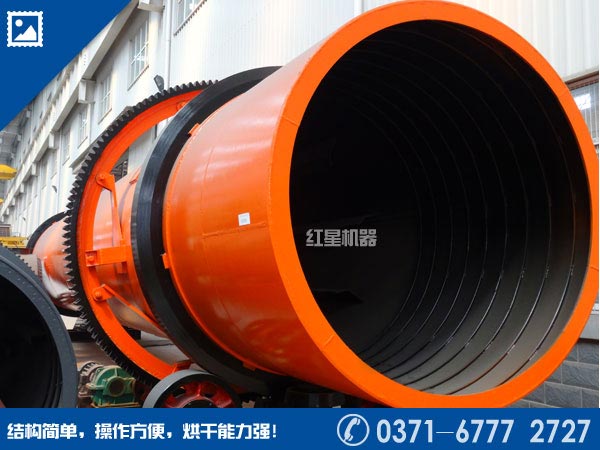 烘干机价格 烘干机价格