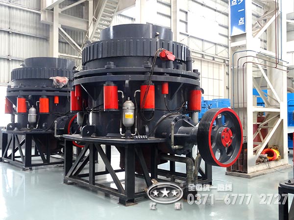 液压圆锥石料破碎机 液压圆锥石料破碎机