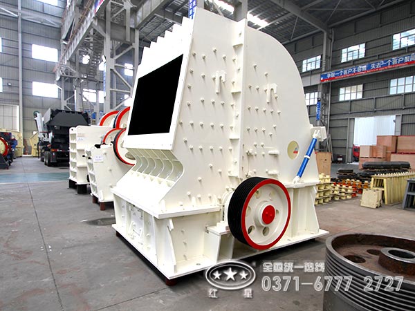 反击式破碎机 反击式破碎机