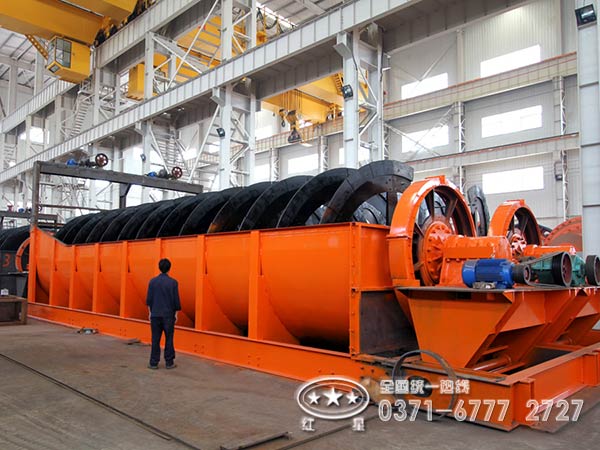 螺旋洗砂机 螺旋洗砂机