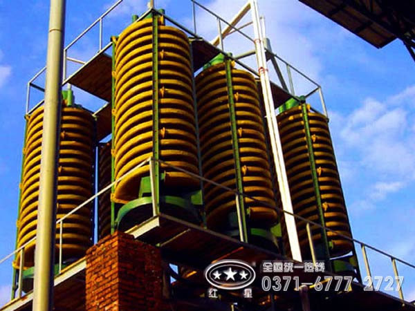 螺旋溜槽 螺旋溜槽