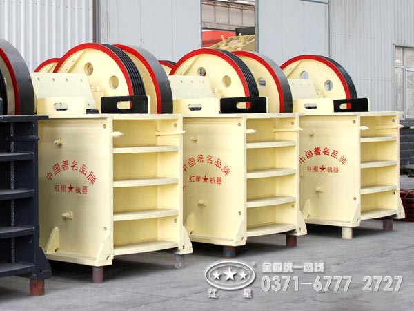 河南QY千亿国际PE250×400颚式破碎机价格咨询热线 河南QY千亿国际PE250×400颚式破碎机价格咨询热线