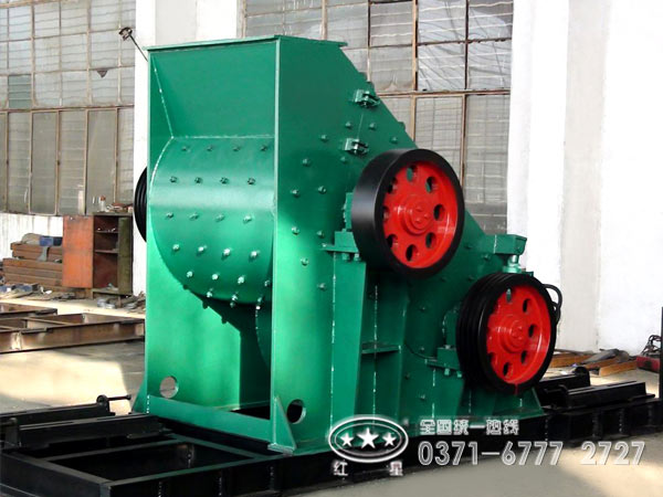 双级炉渣粉碎机 双级炉渣粉碎机