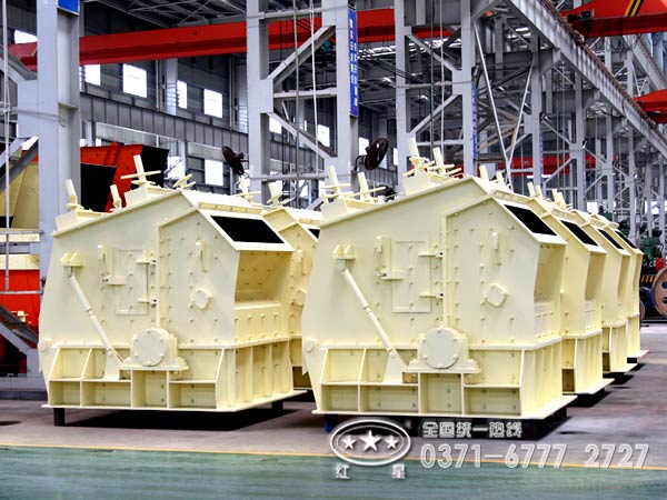 反击式破碎机 反击式破碎机