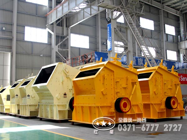 反击式破碎机 反击式破碎机