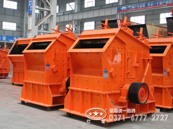 反击式破碎机 反击式破碎机