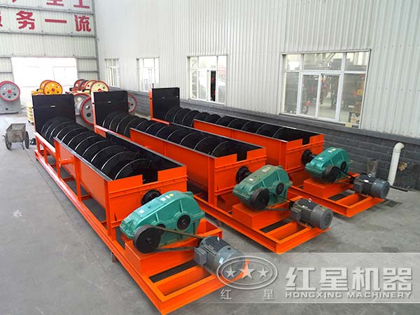 小型螺旋分级机 小型螺旋分级机