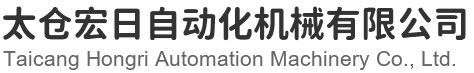 QY千亿国际自动化：苏州千亿国际qy18vip厂家