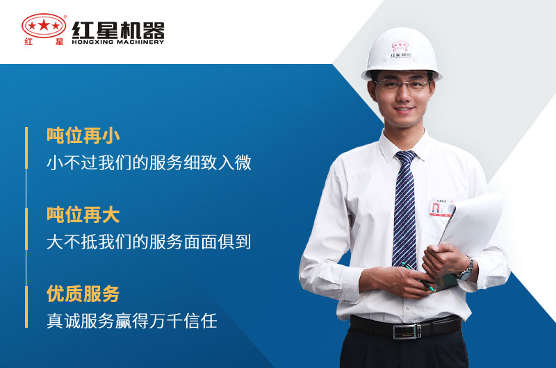 QY千亿国际厂家服务体系 QY千亿国际厂家服务体系