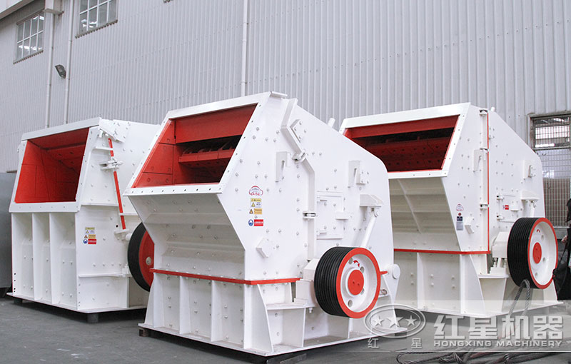 细碎-反击破碎机 细碎-反击破碎机