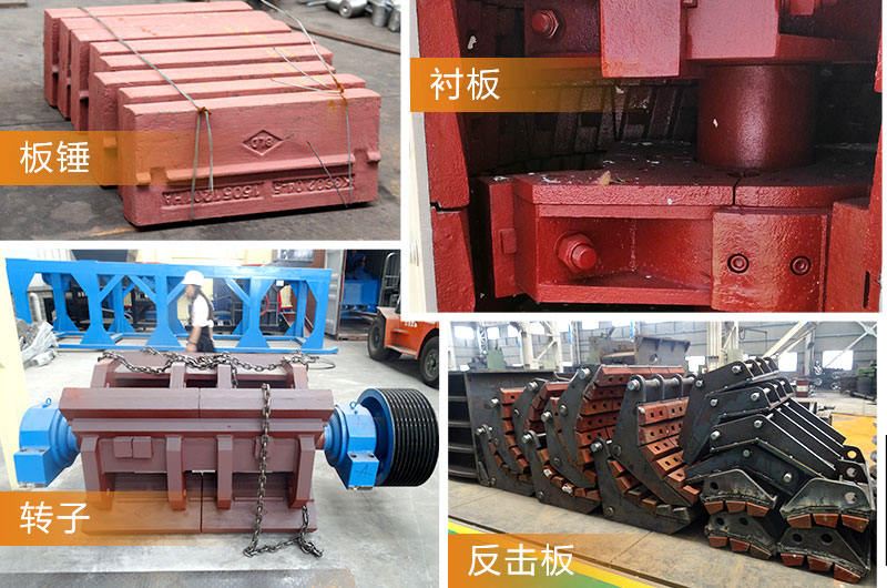 反击破配件 反击破配件