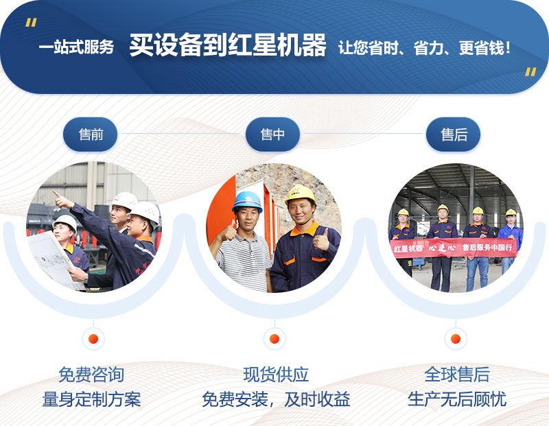 QY千亿国际厂家售后服务 QY千亿国际厂家售后服务