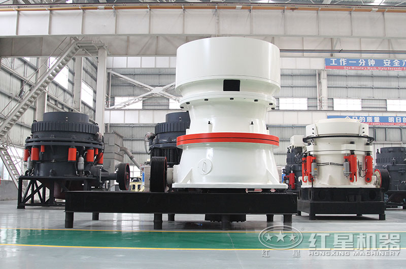 圆锥破碎机实拍图 圆锥破碎机实拍图