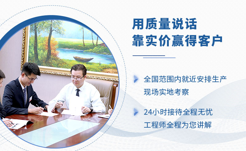 QY千亿国际厂家售后服务体系 QY千亿国际厂家售后服务体系