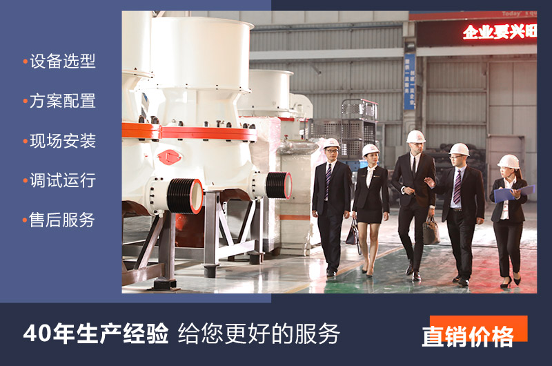 QY千亿国际厂家直销,破碎机设备报价低 QY千亿国际厂家直销,破碎机设备报价低