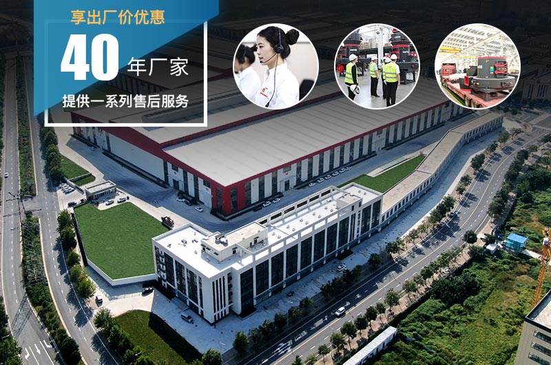 河南QY千亿国际机器厂家服务 河南QY千亿国际机器厂家服务