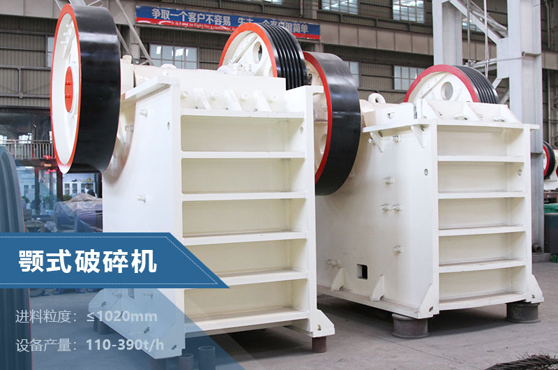 1060颚破图片 1060颚破图片