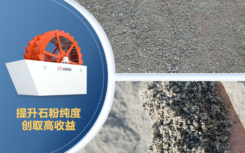 石粉清洗前后对比图 石粉清洗前后对比图