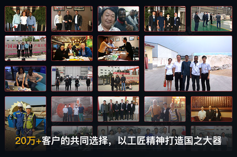 20万合作伙伴信赖 20万合作伙伴信赖