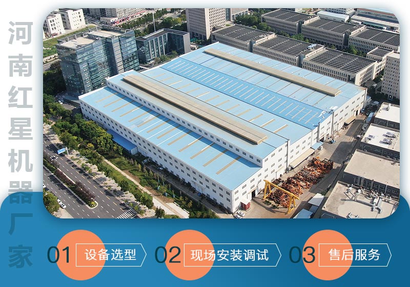 河南QY千亿国际厂家售后服务 河南QY千亿国际厂家售后服务