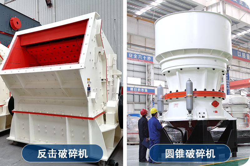 反击破+圆锥破 反击破+圆锥破