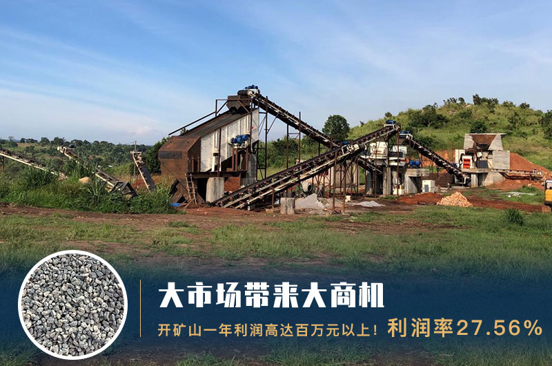 投资环保无噪音的石灰石颚式破碎机厂利润高 投资环保无噪音的石灰石颚式破碎机厂利润高