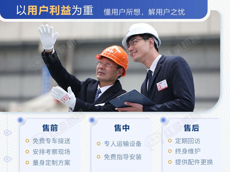 QY千亿国际牌鹅卵石破碎设备质优价廉,值得投资 QY千亿国际牌鹅卵石破碎设备质优价廉,值得投资