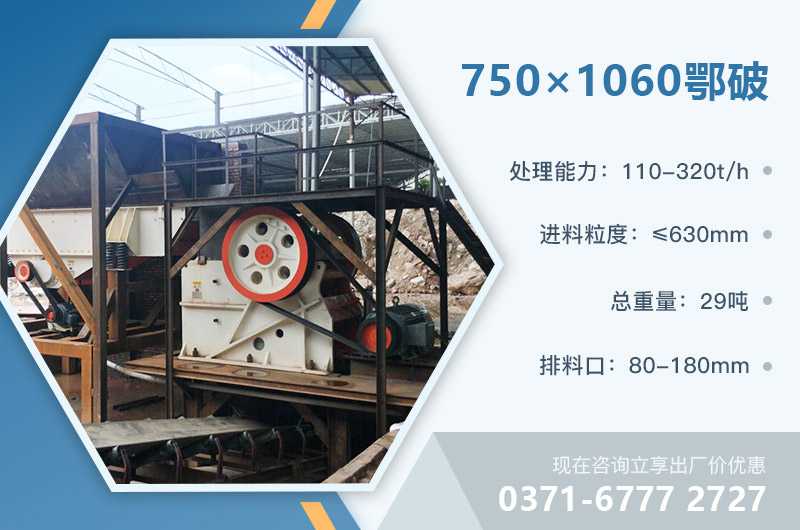 7501060