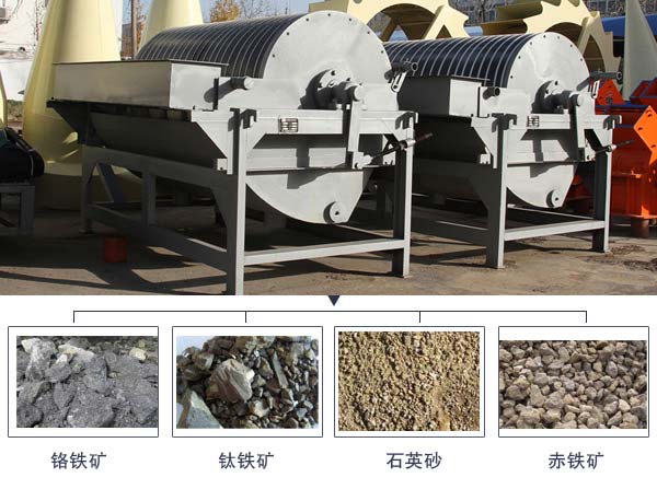 磁选机可破碎物料图 磁选机可破碎物料图