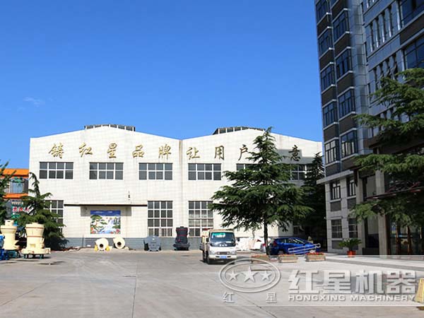 QY千亿国际颚式破碎机厂区 QY千亿国际颚式破碎机厂区