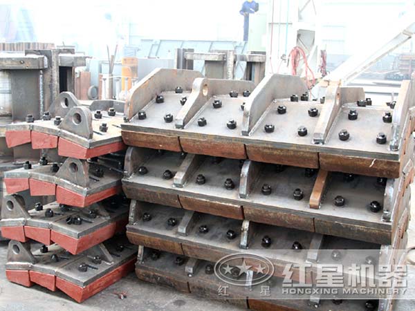 反击式破碎机安装配件 反击式破碎机安装配件