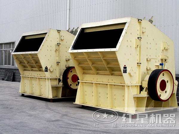 反击式破碎机 反击式破碎机