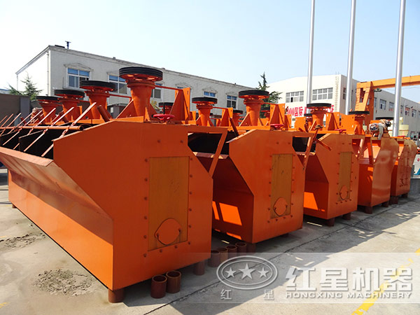 XJK型浮选机生产厂家 XJK型浮选机生产厂家