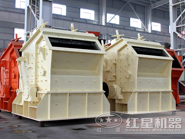 反击式破碎机 反击式破碎机