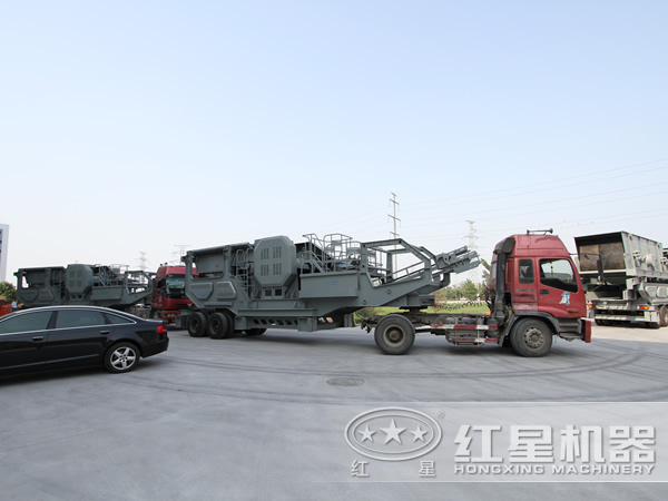 移动式碎石机厂家发货现场 移动式碎石机厂家发货现场