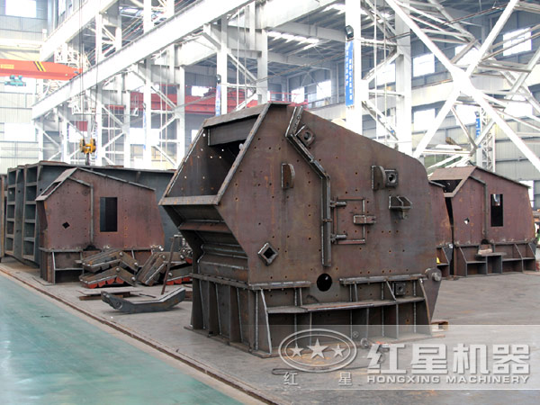 反击式破碎机生产车间 反击式破碎机生产车间