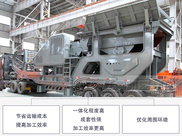 流动石子加工机优势特点 流动石子加工机优势特点