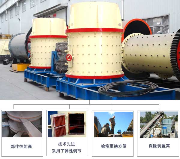 磷矿石立式复合破碎机性能优势展现 磷矿石立式复合破碎机性能优势展现