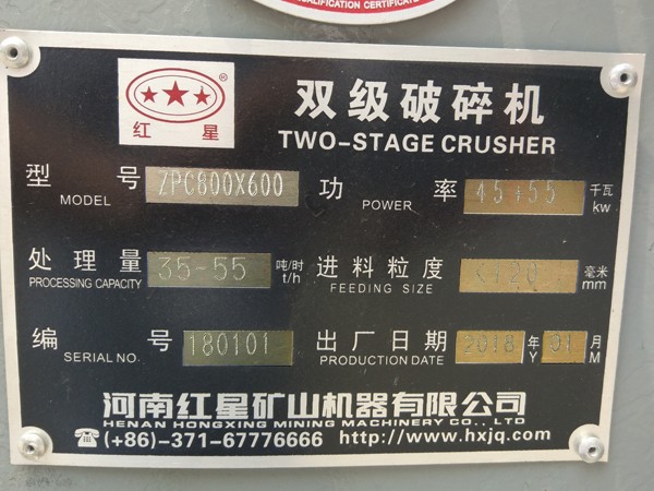 煤炭破碎机价格咨询热线 煤炭破碎机价格咨询热线