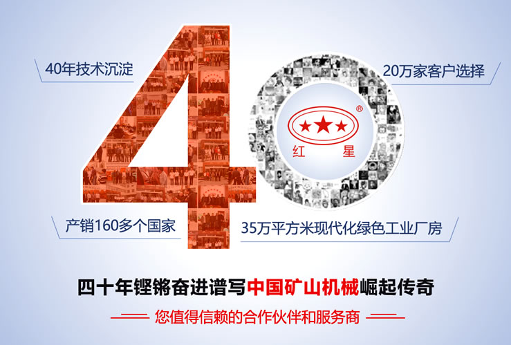 QY千亿国际矿机生产厂家 QY千亿国际矿机生产厂家