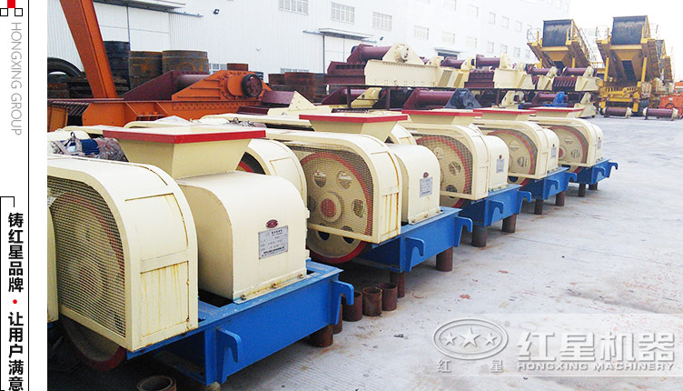 QY千亿国际辊式破碎机生产厂家 QY千亿国际辊式破碎机生产厂家